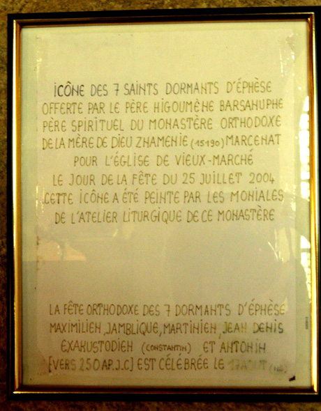 Vieux-March� : la chapelle des Sept Saints